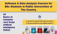 The programming and data analysis course will be held 